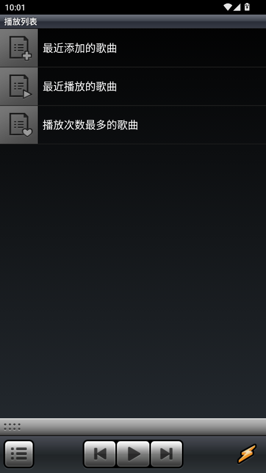 Winamp؈D