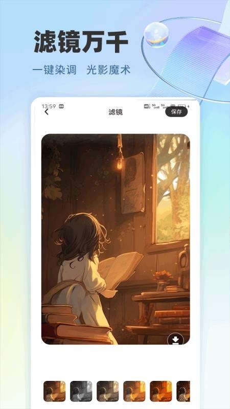 Eӛ䛰׿d؈D