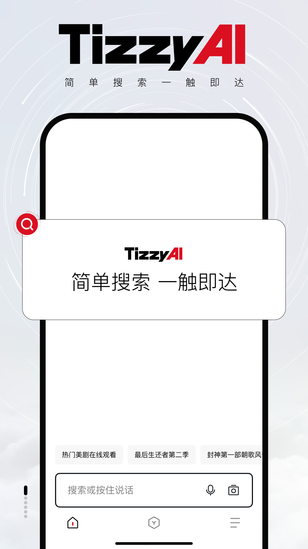 ٶTizzy.aiֽ؈D