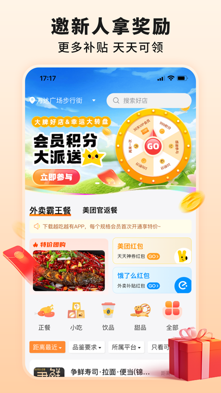 ԽԽаapp؈D