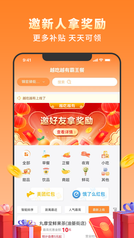 ԽԽаapp؈D