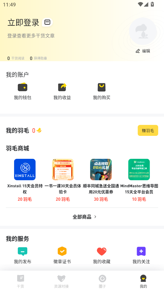 BPӛ׿app؈D