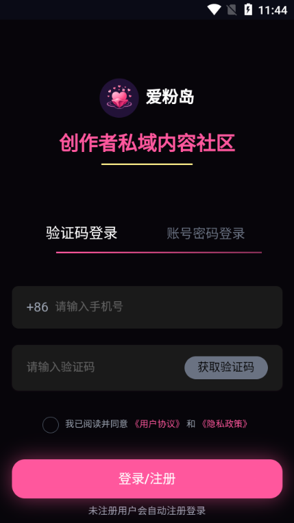 ۷ۍuappٷ؈D