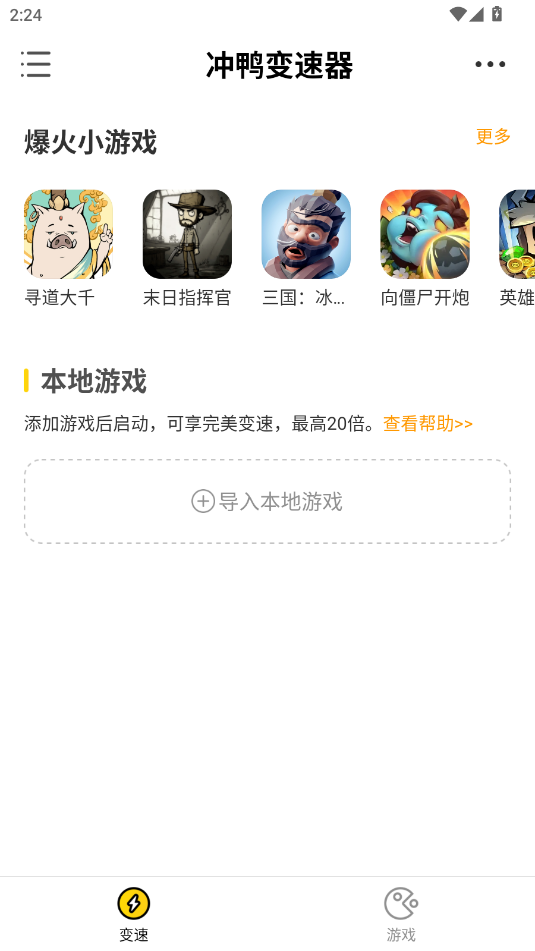 _׃app؈D