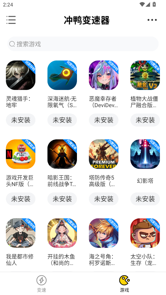 _׃app؈D