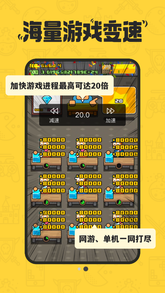 _׃app؈D