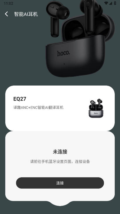 hoco.music؈D