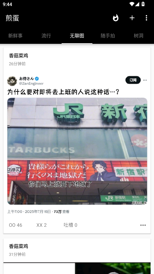 嵰W(wng)appٷ؈D