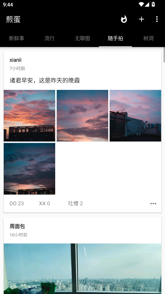 嵰W(wng)appٷ؈D