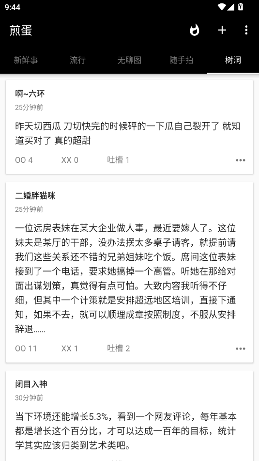 嵰W(wng)appٷ؈D