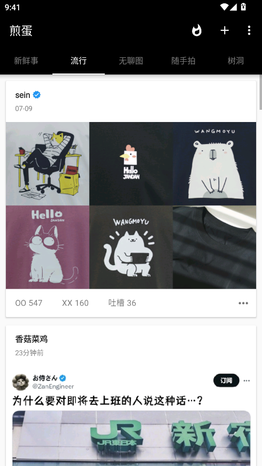 嵰W(wng)appٷ؈D