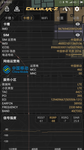 cellular-z appd؈D
