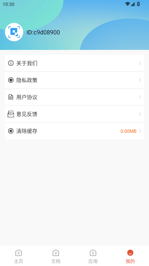 M蹤app؈D