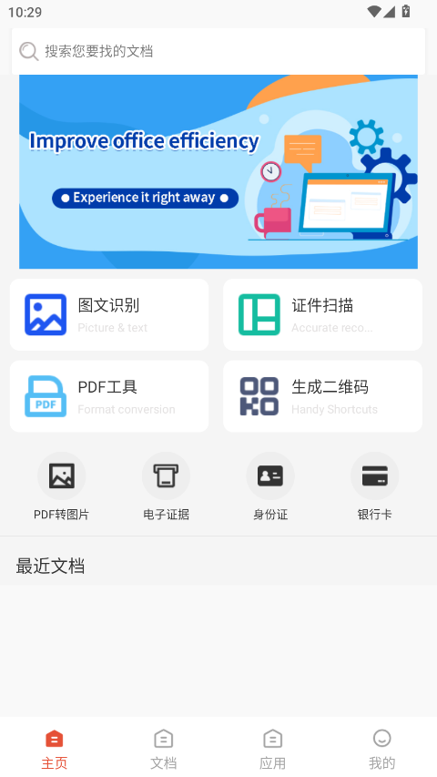 M蹤app؈D