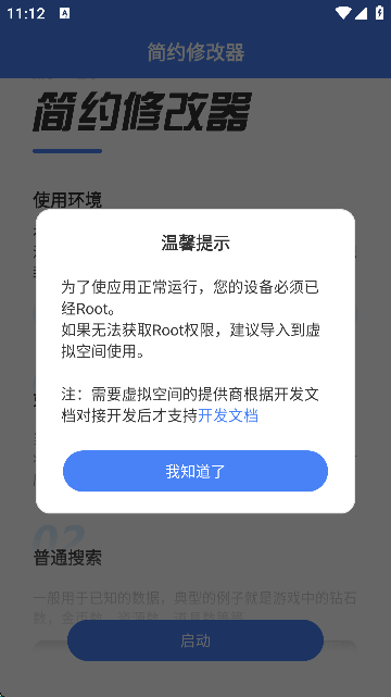 s޸root؈D