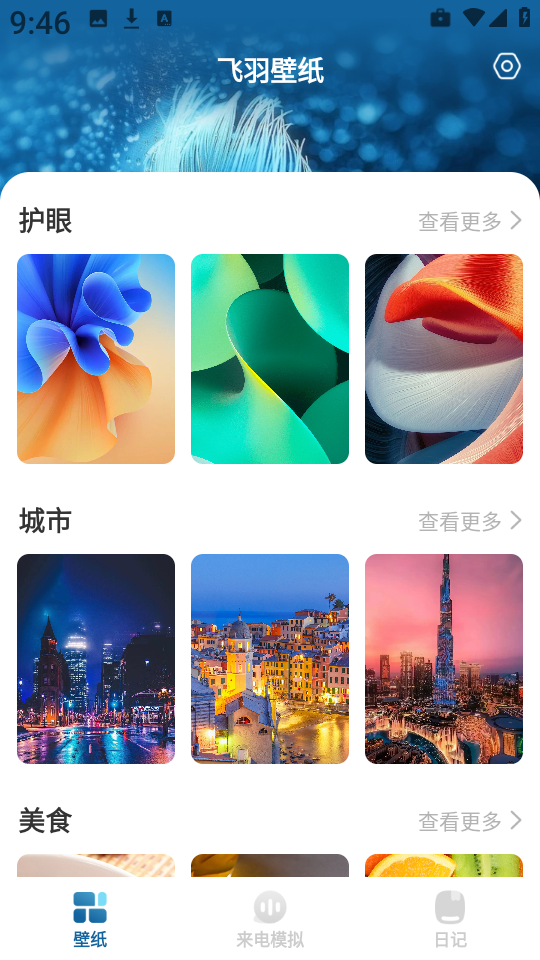 wڼ؈D