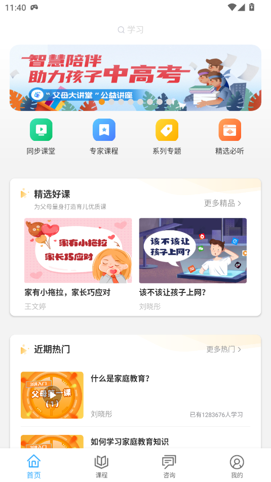 Ҹ·app°汾؈D