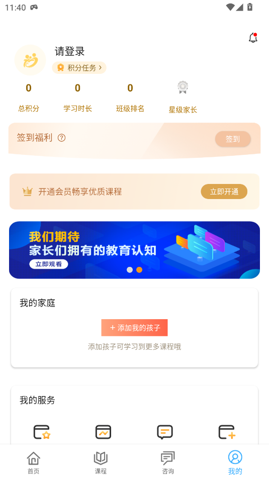 Ҹ·app°汾؈D