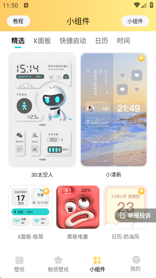 ڼb؈D