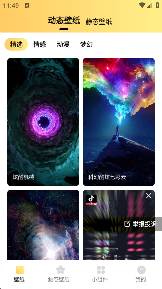 ڼb؈D