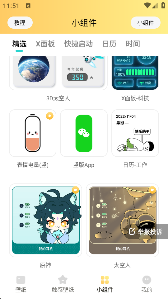 ڼb؈D