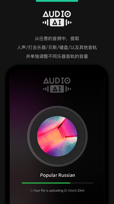 Audio JamV߽؈D