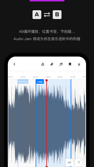Audio JamV߽؈D