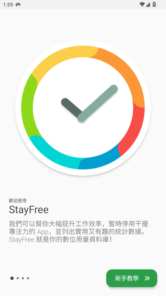 StayFree׿؈D