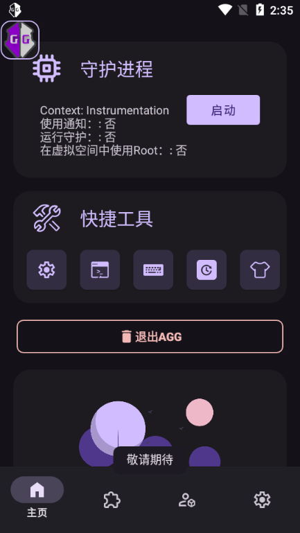 AGG-GGi(qing)؈D