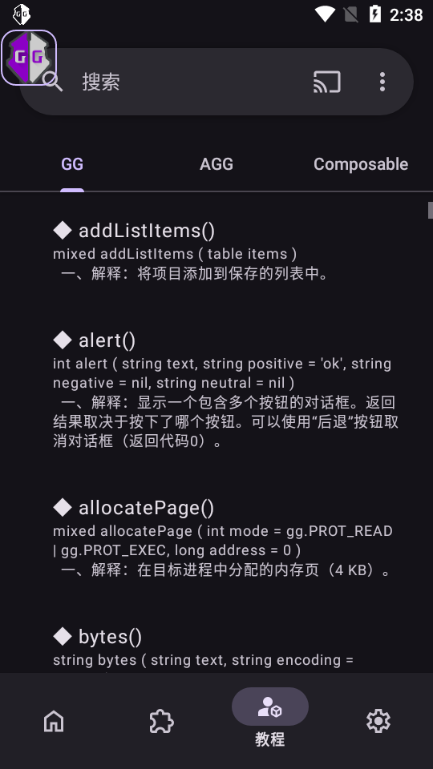 AGG-GGi(qing)؈D