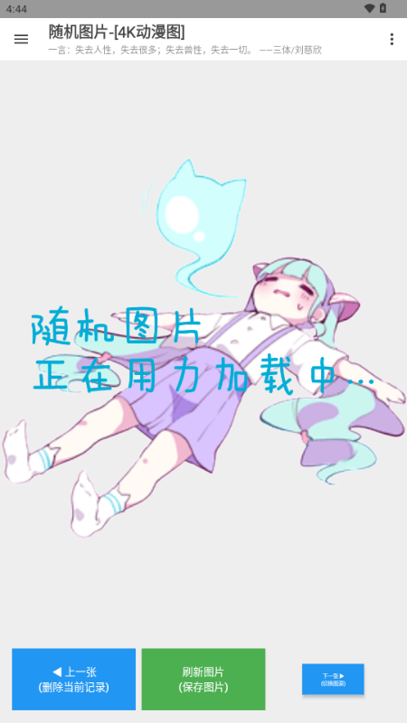 SDappd؈D