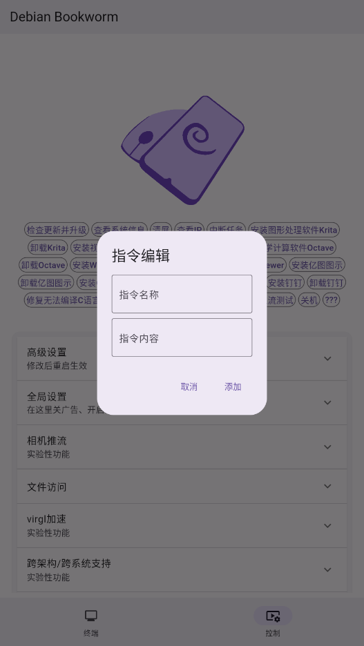 ССXapp؈D