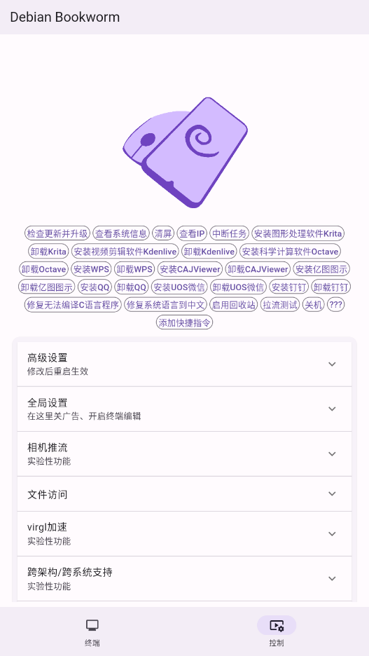 ССXapp؈D