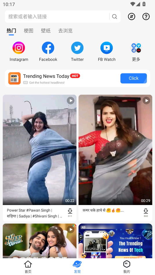 ӿ(jin)SHAREit Lite؈D