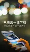 ձSwifiܛTRAVEL JAPAN Wi-Fi؈D