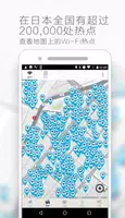 ձSwifiܛTRAVEL JAPAN Wi-Fi؈D