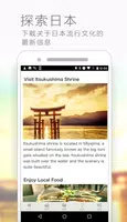 ձSwifiܛTRAVEL JAPAN Wi-Fi؈D
