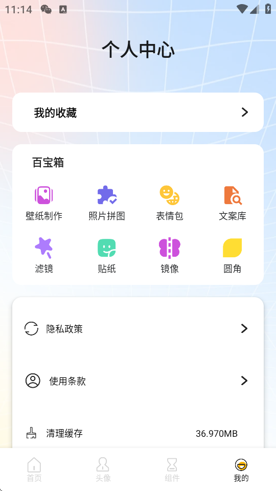 yڼapp؈D