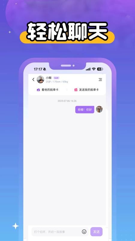 Ͻapp؈D