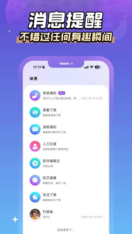 Ͻapp؈D