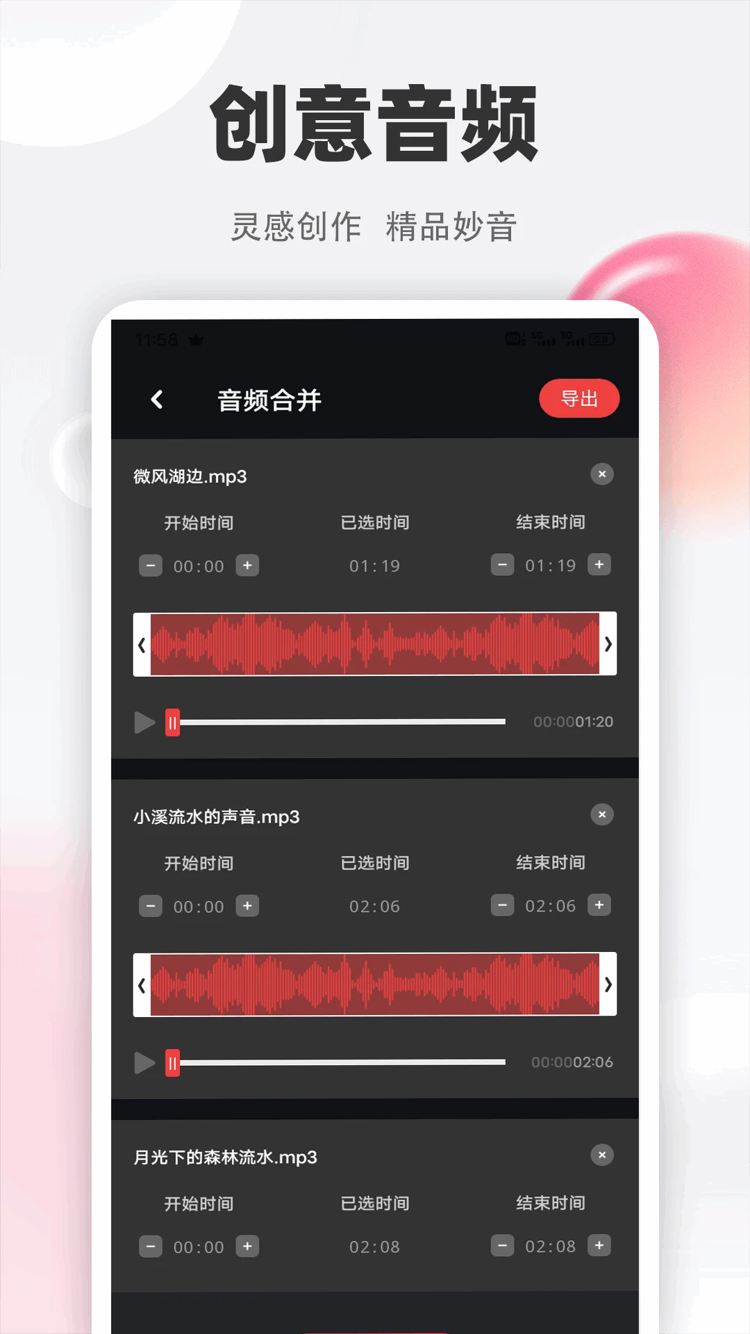 L(fng)app؈D
