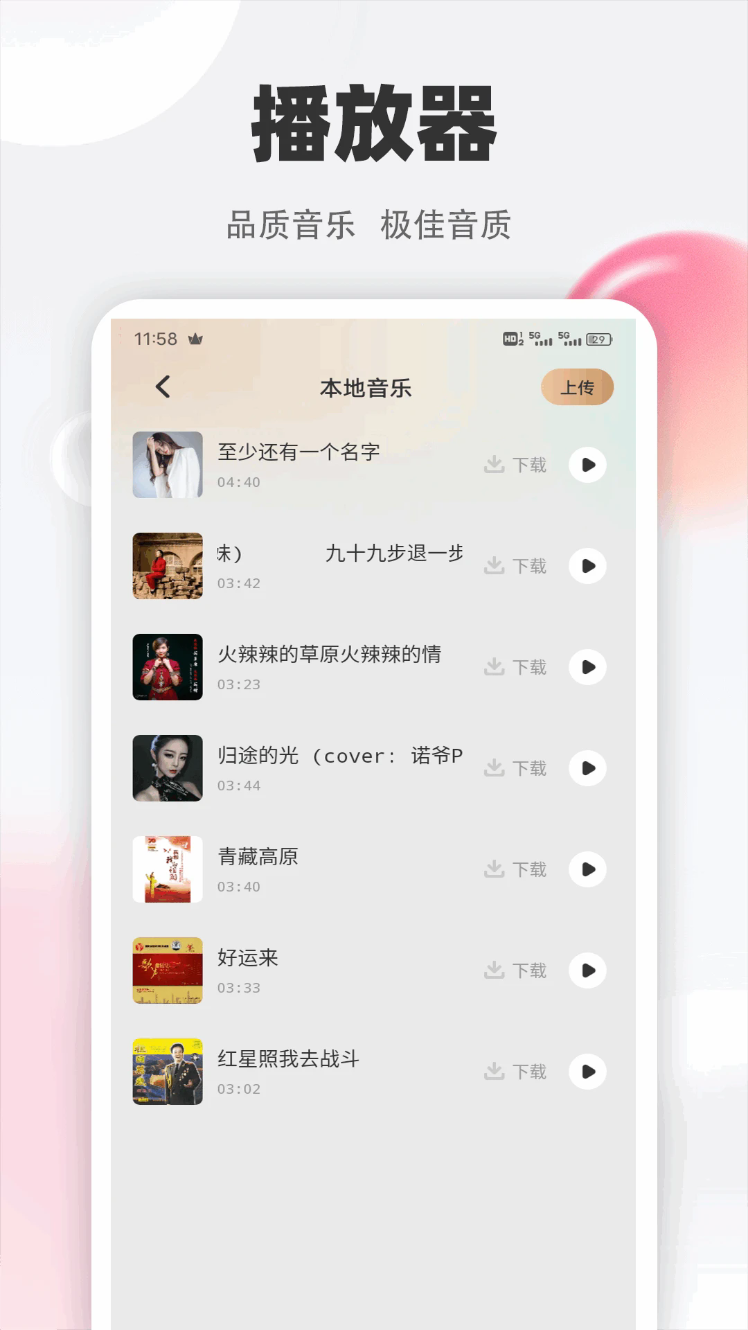 L(fng)app؈D