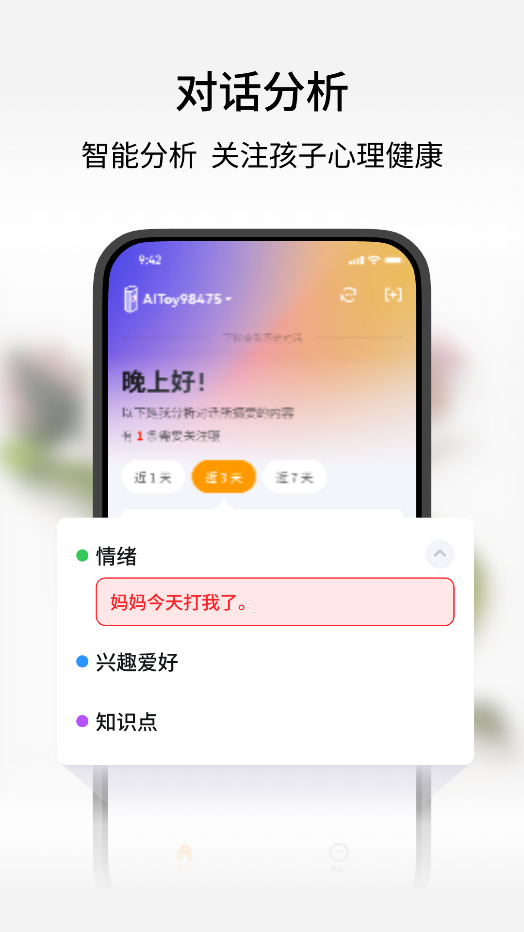Ȍappٷ؈D