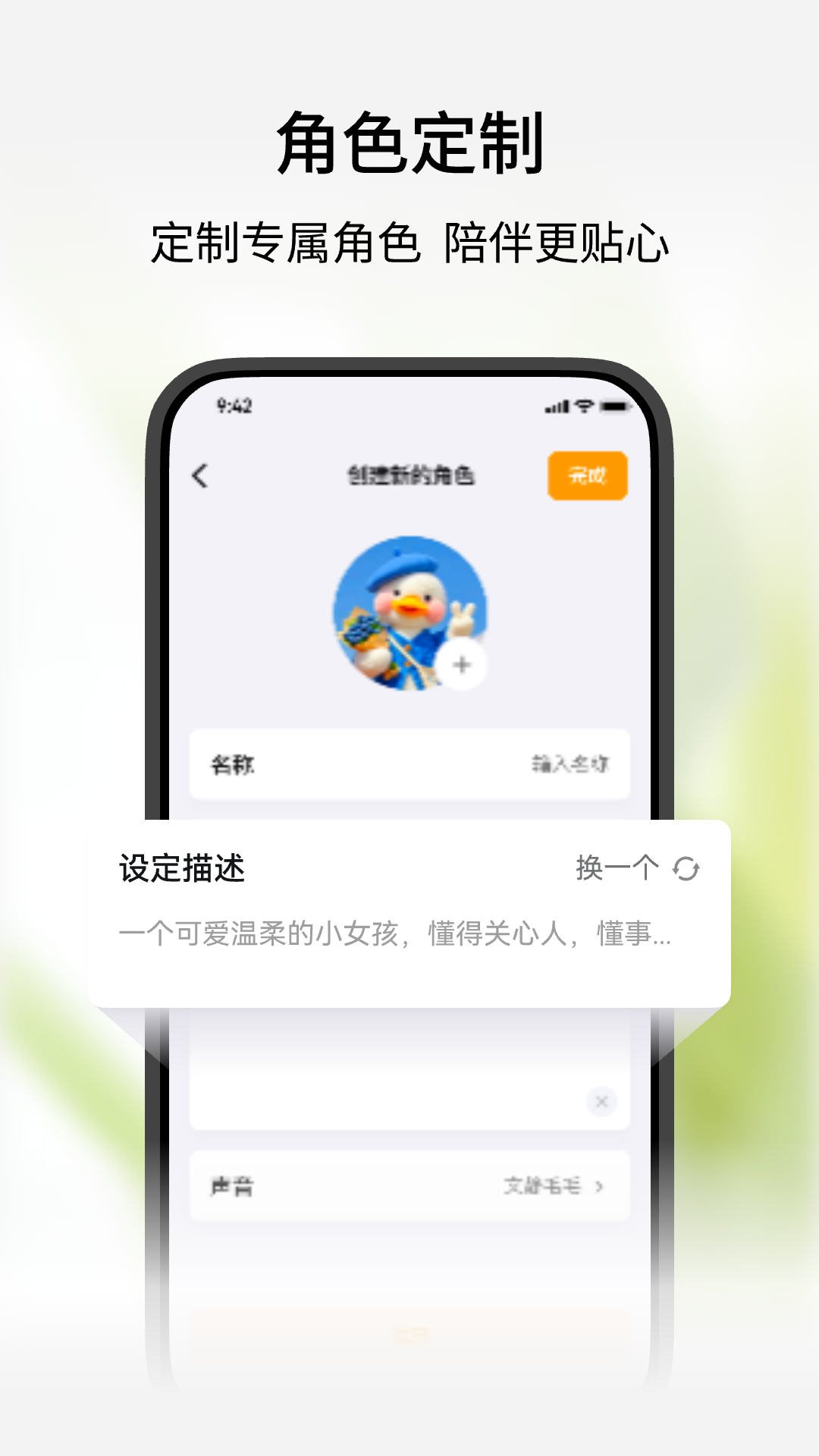 Ȍappٷ؈D