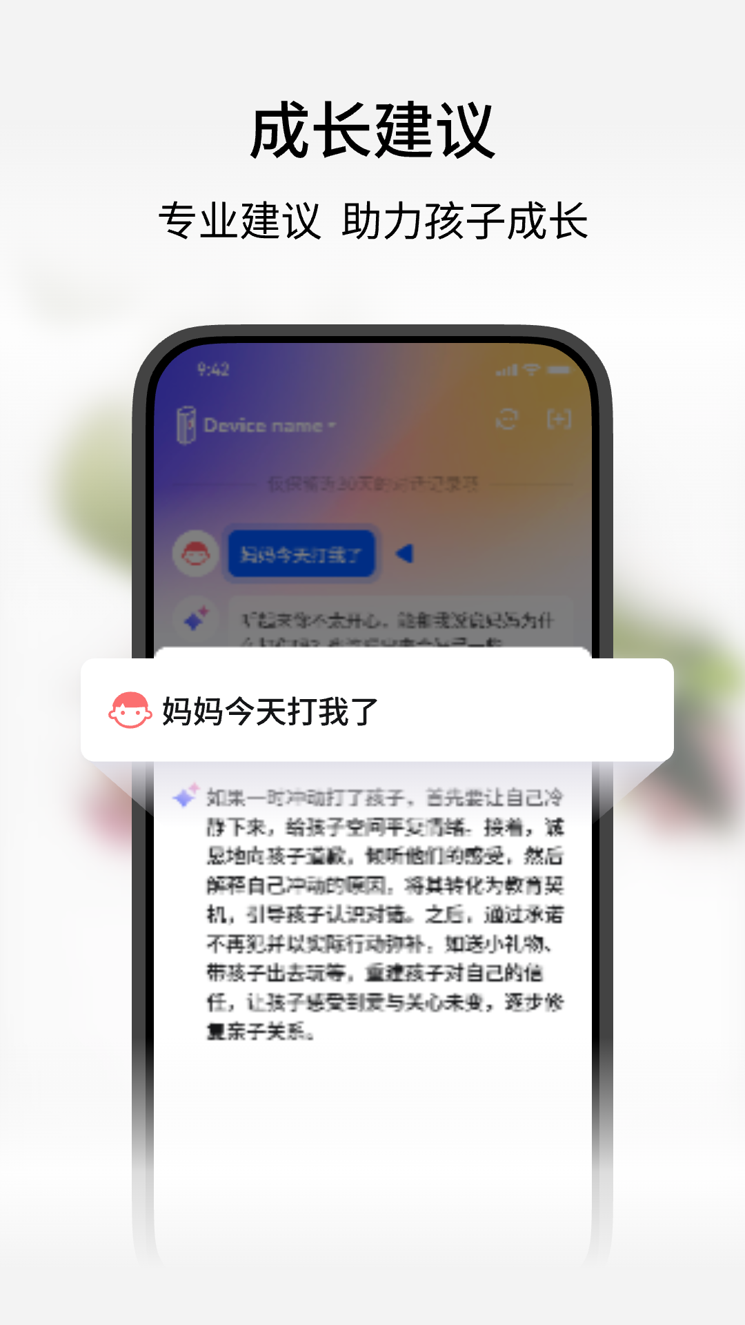 Ȍappٷ؈D