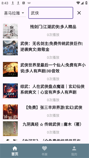  app؈D