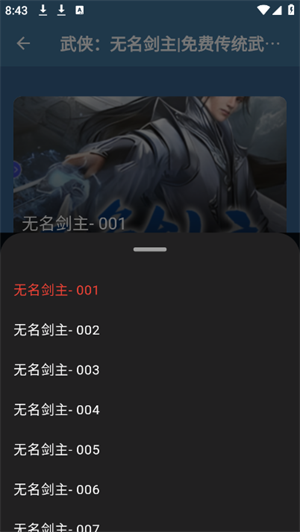  app؈D