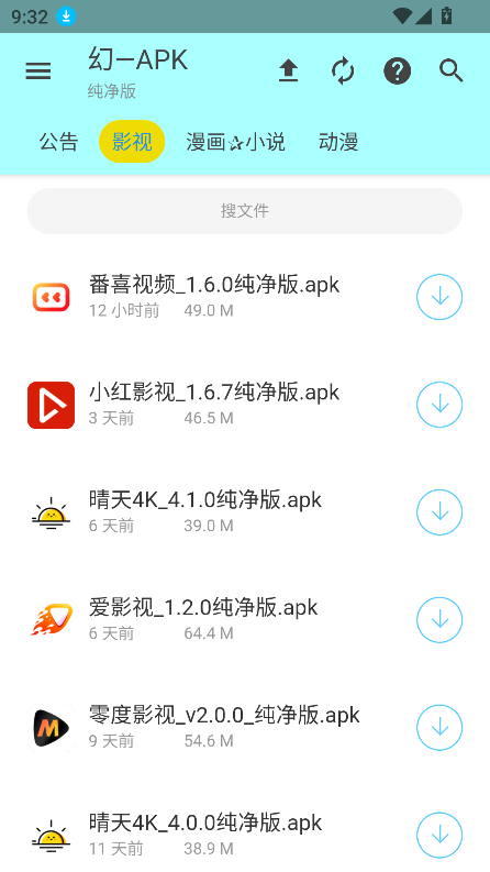 APKܛ؈D