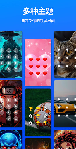 AppLockóiapp؈D