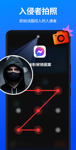 AppLockóiapp؈D